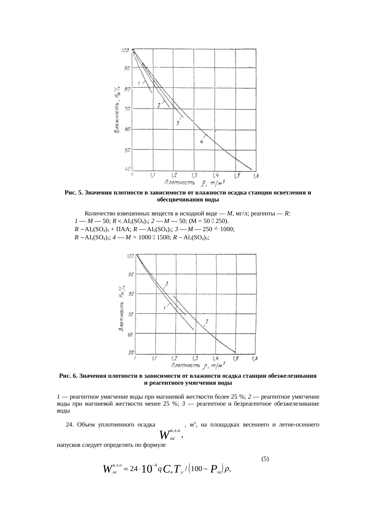 Страница 150