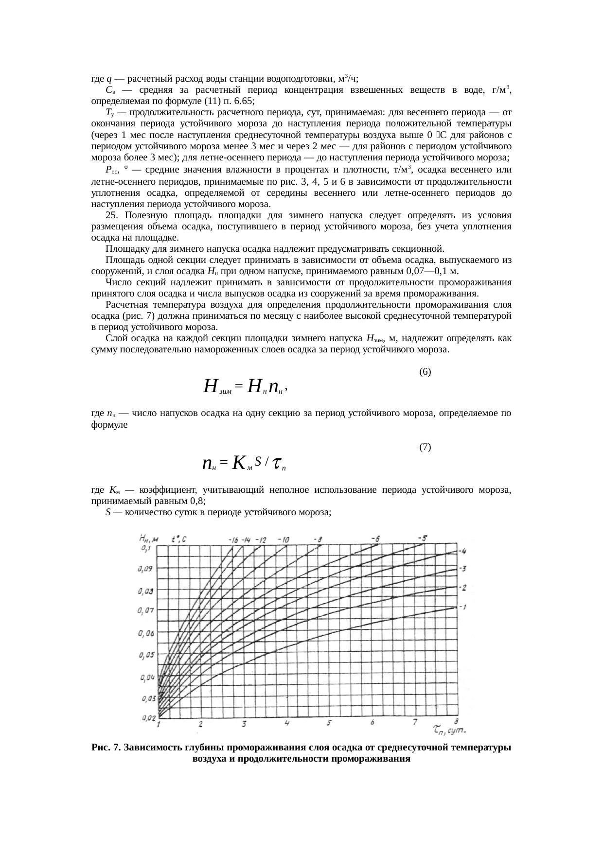 Страница 151