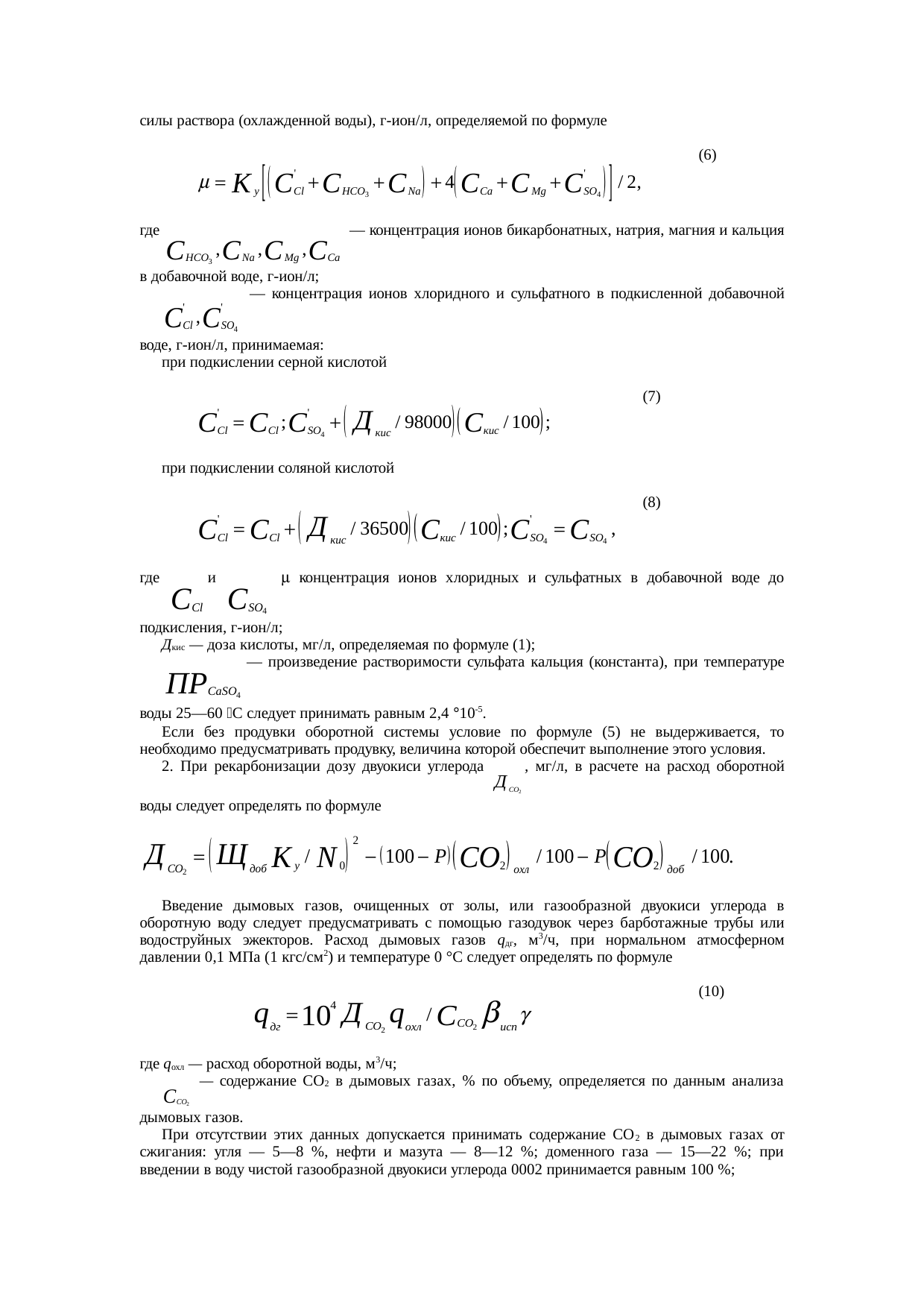 Страница 163