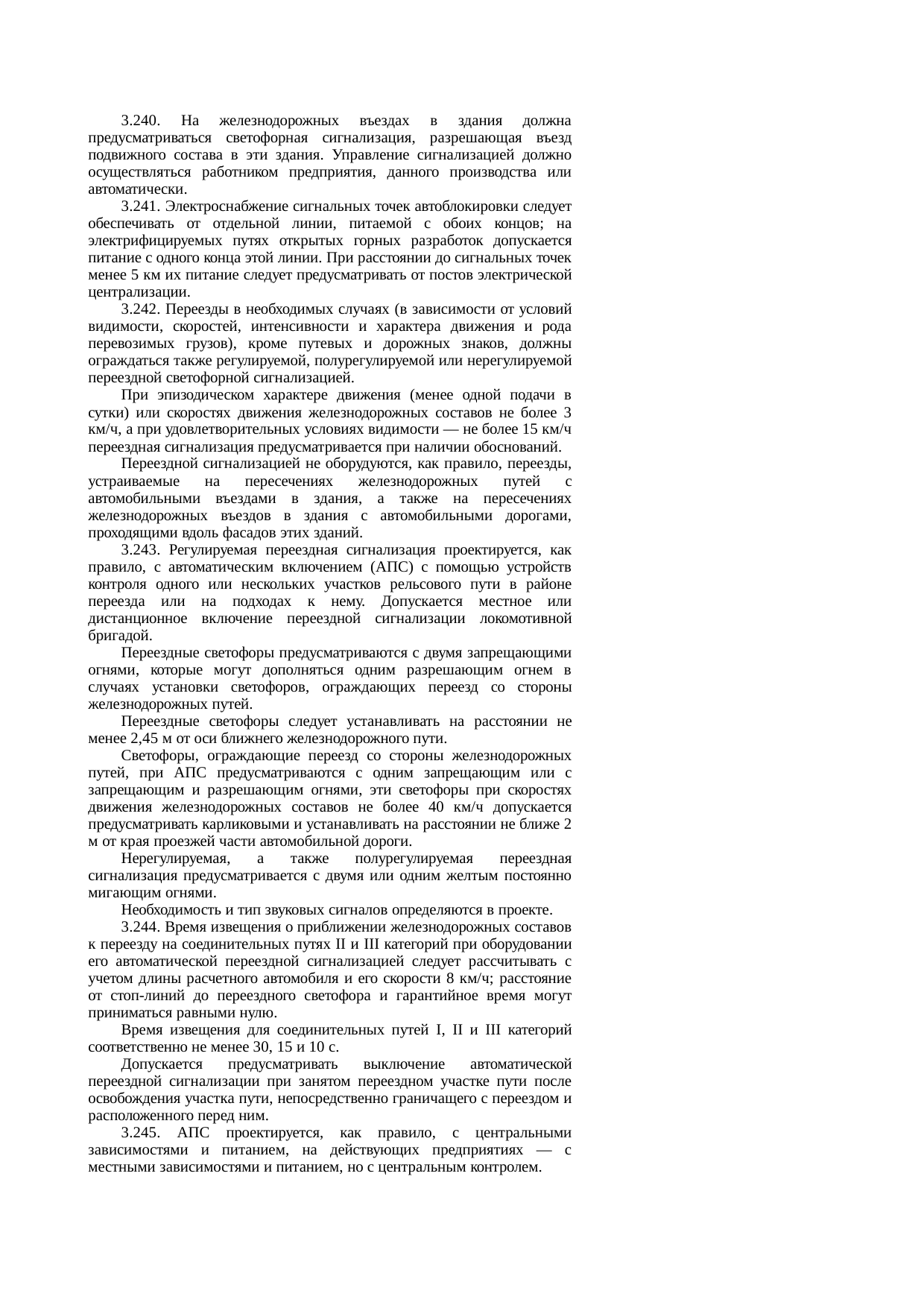 Страница 58