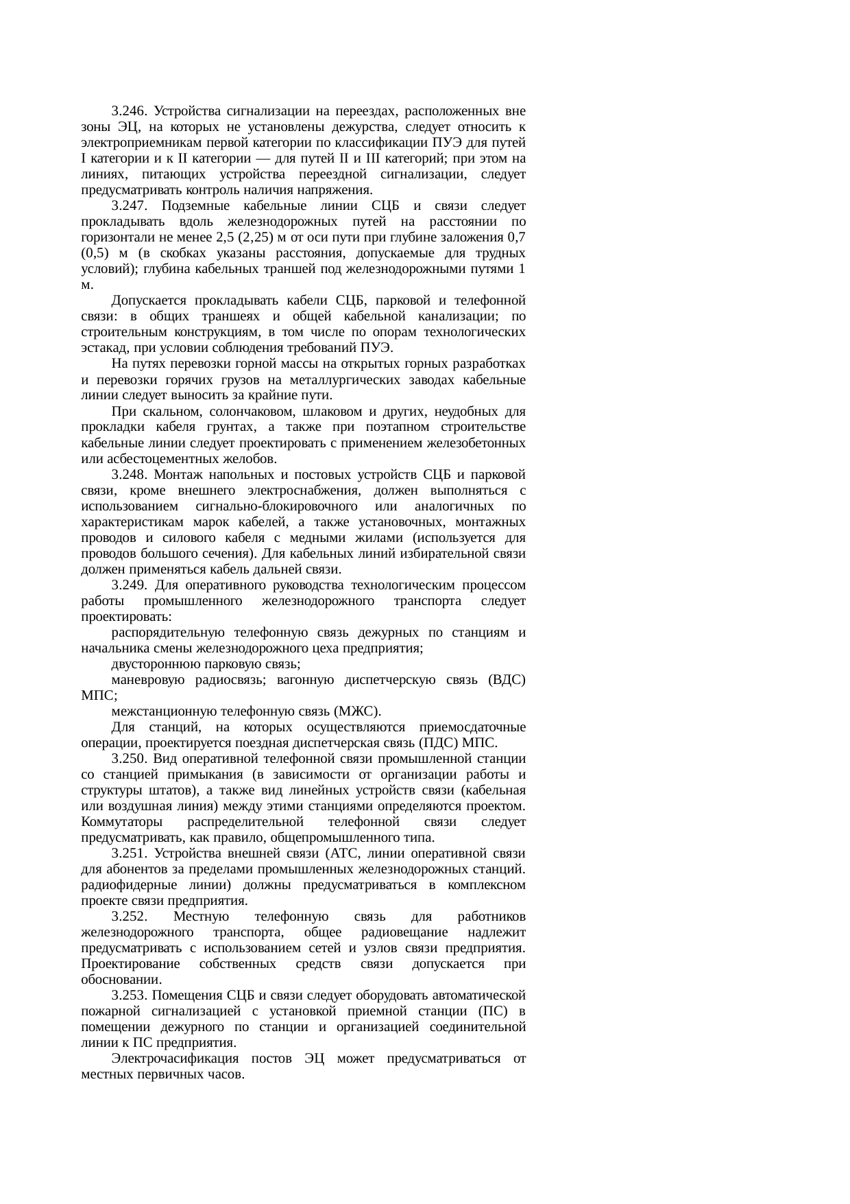 Страница 59