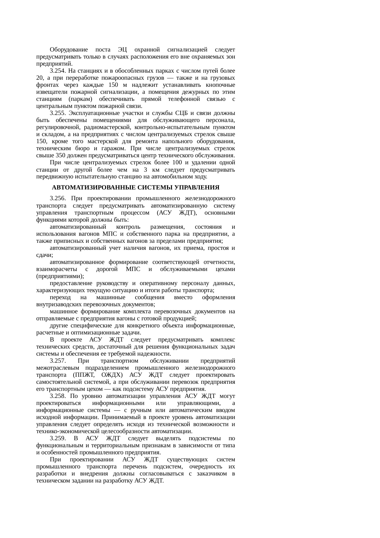 Страница 60