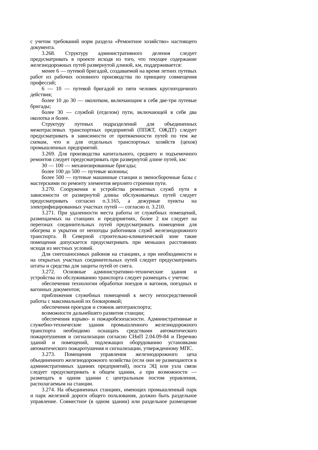 Страница 62