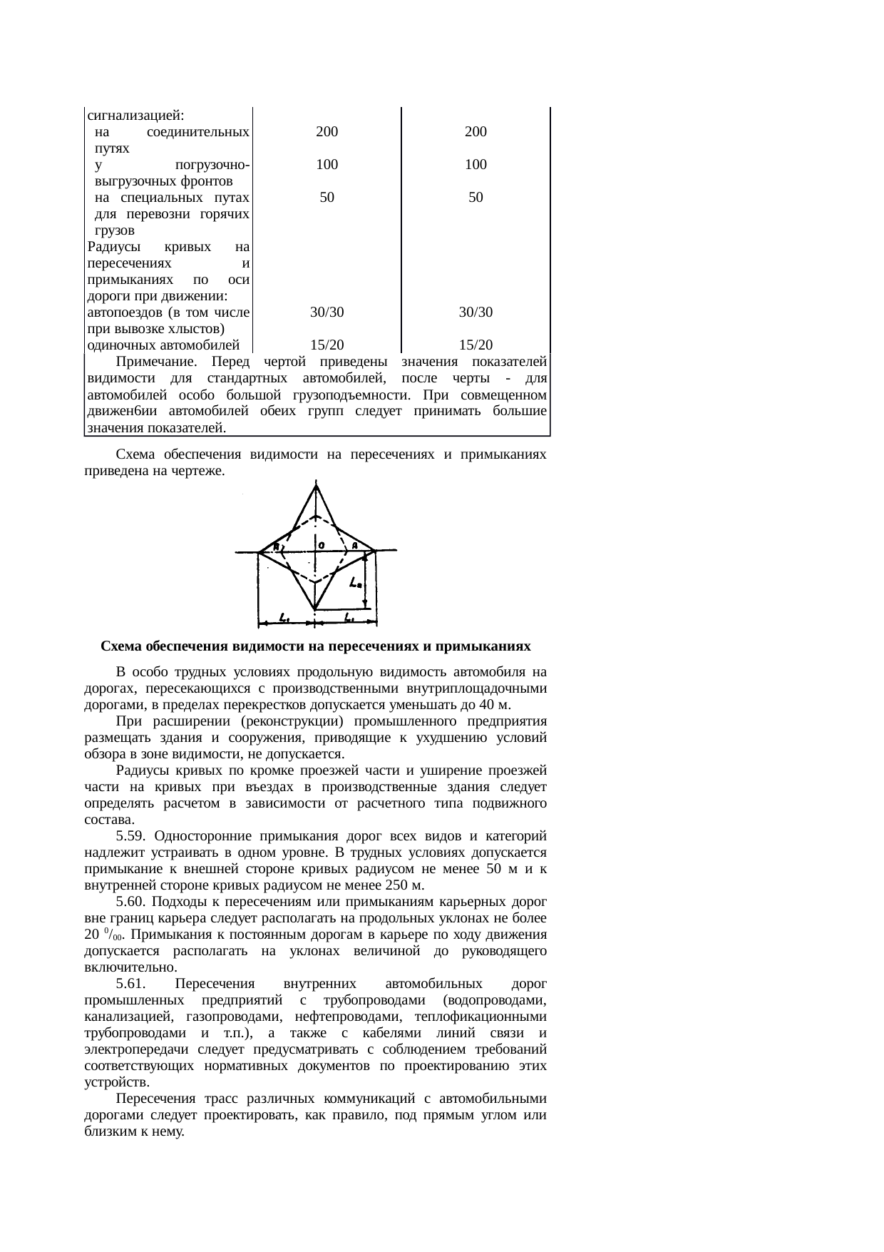 Страница 101