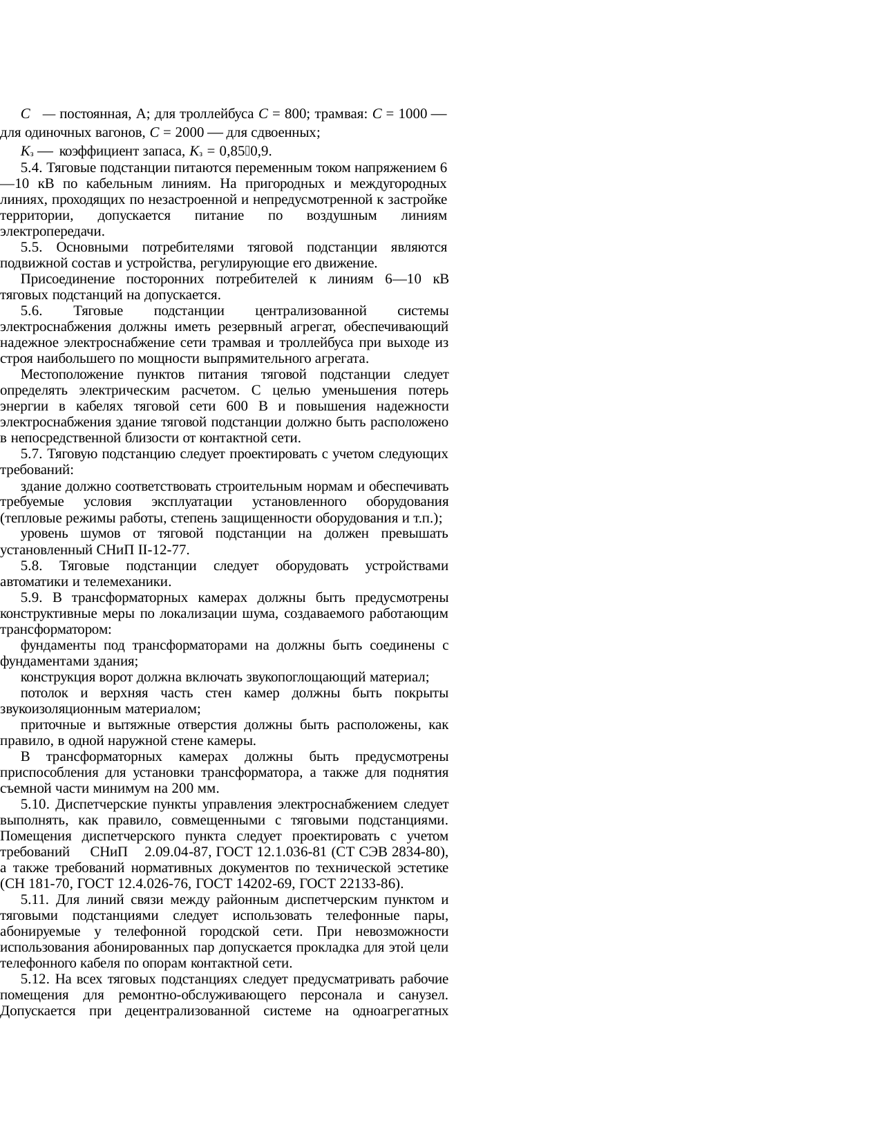 Страница 47