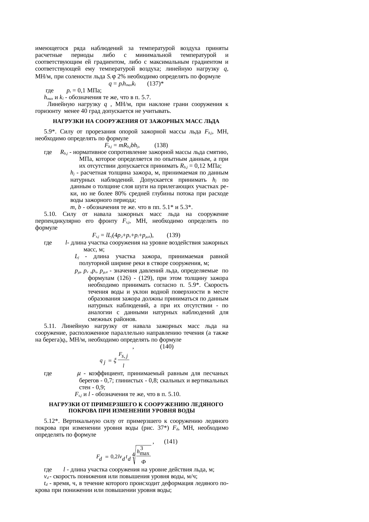 Страница 40