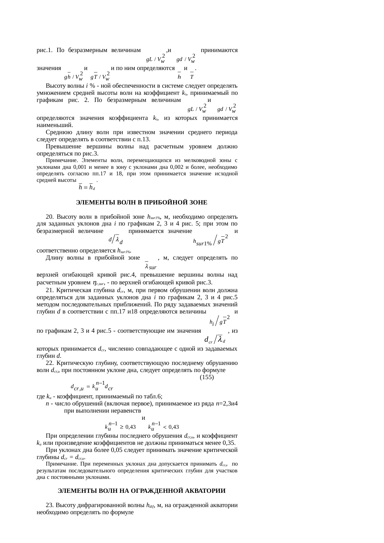 Страница 50