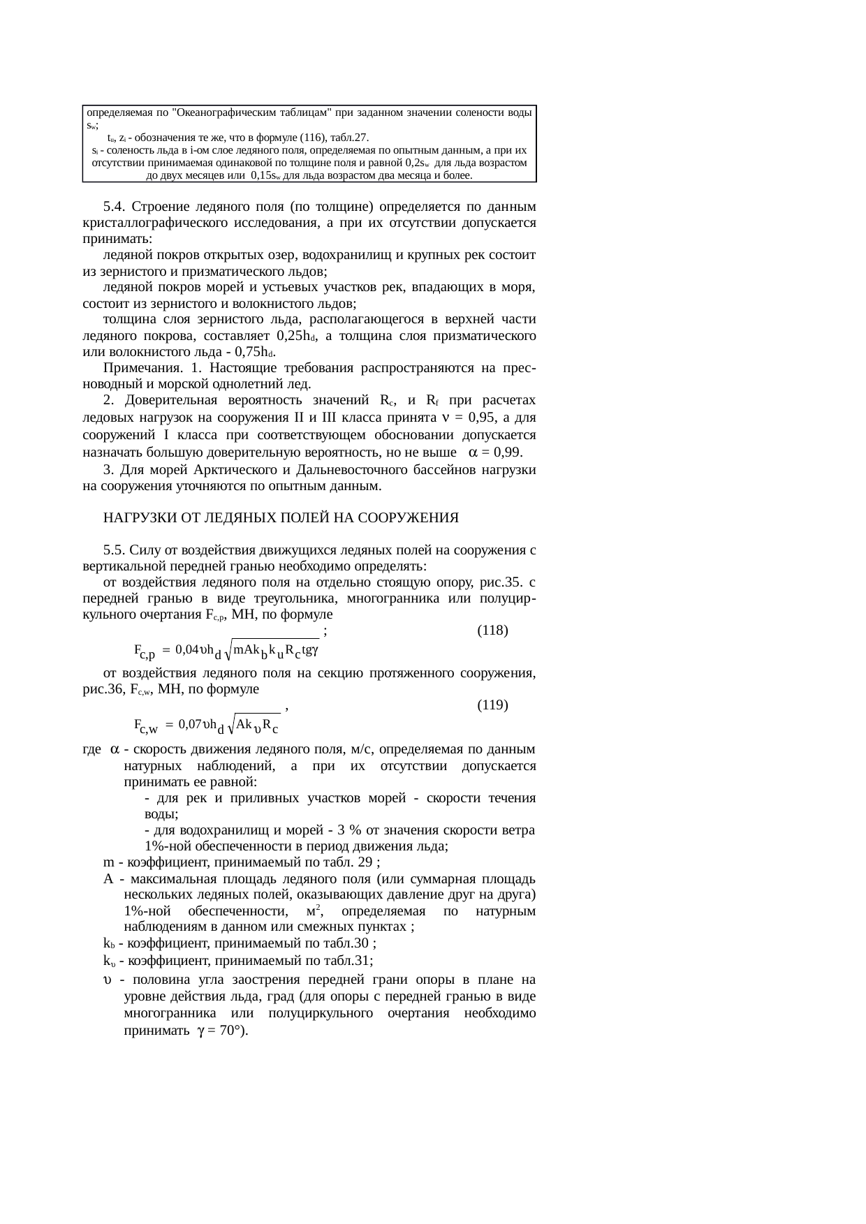 Страница 60