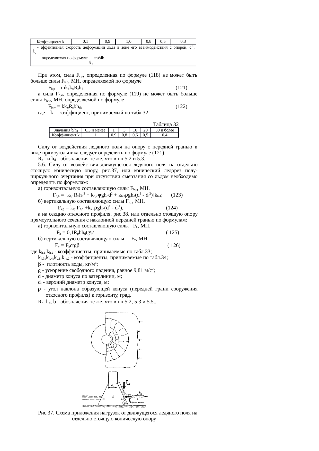 Страница 62