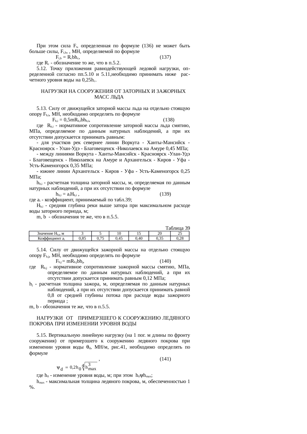 Страница 66