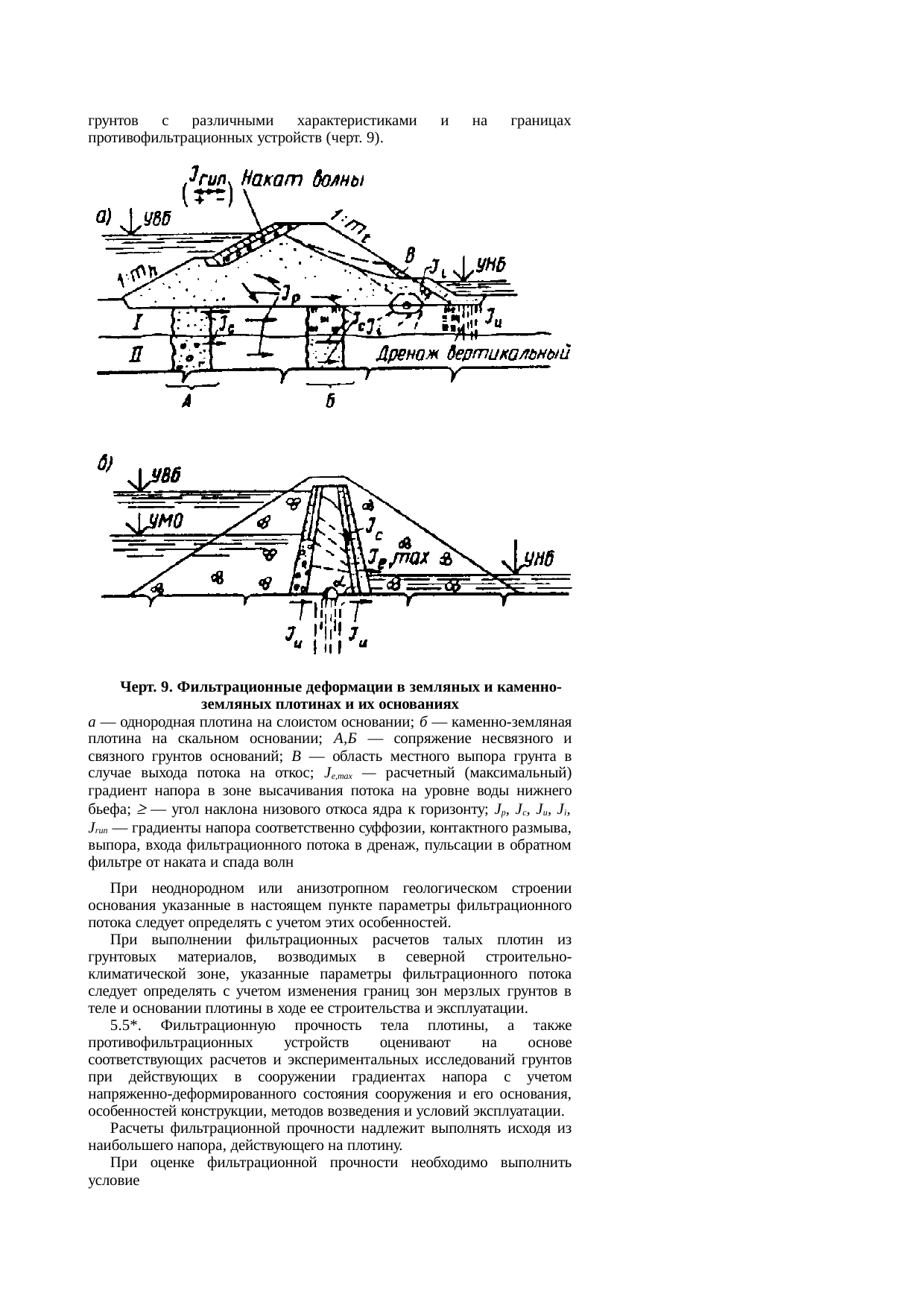 Страница 41