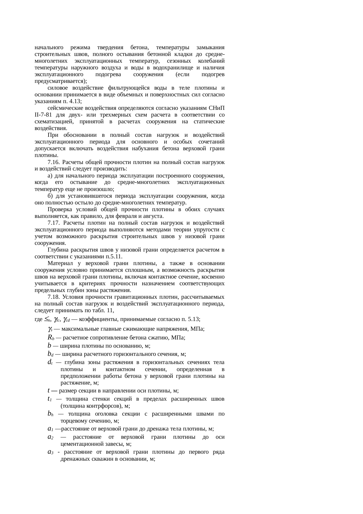 Страница 39