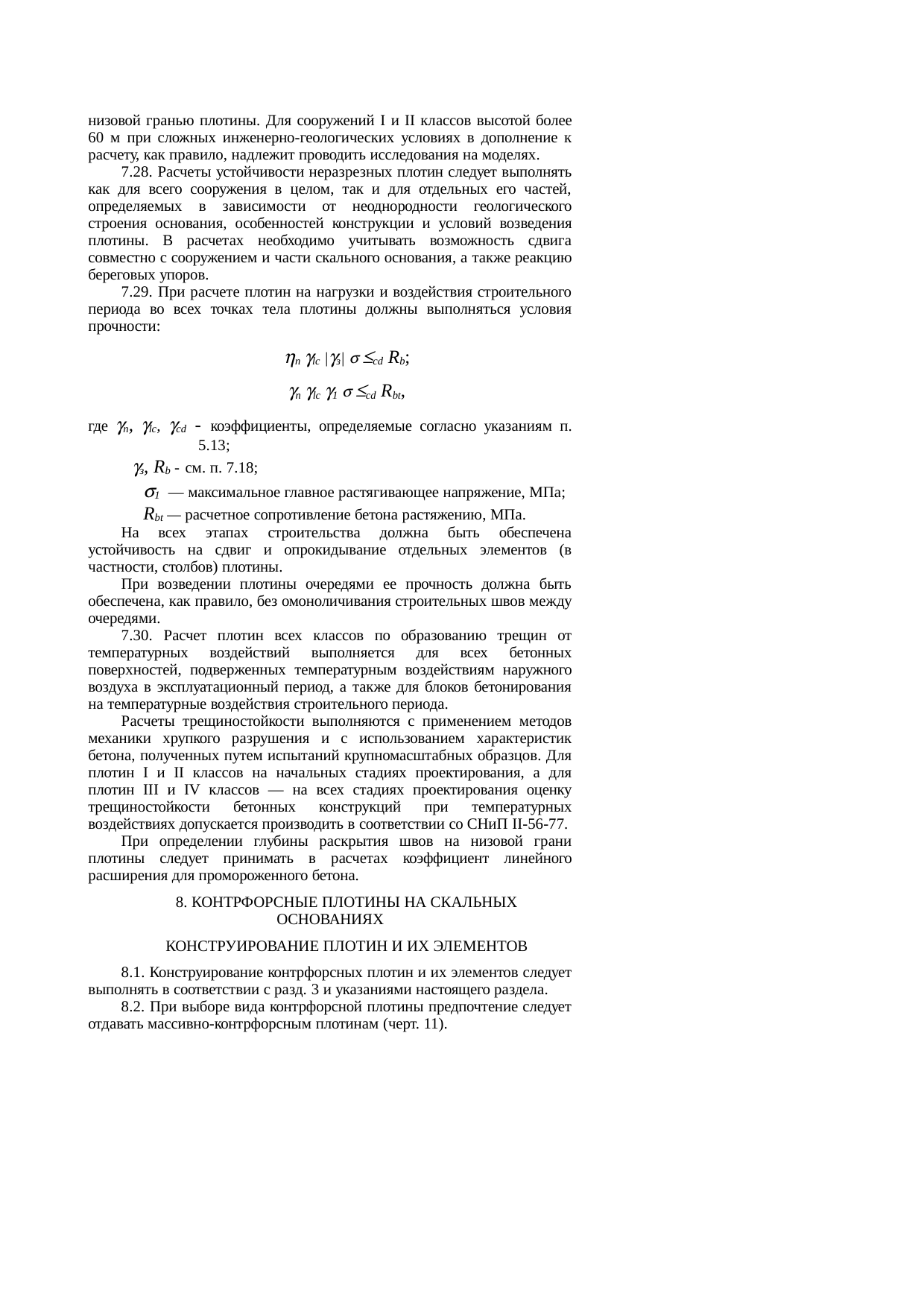 Страница 46