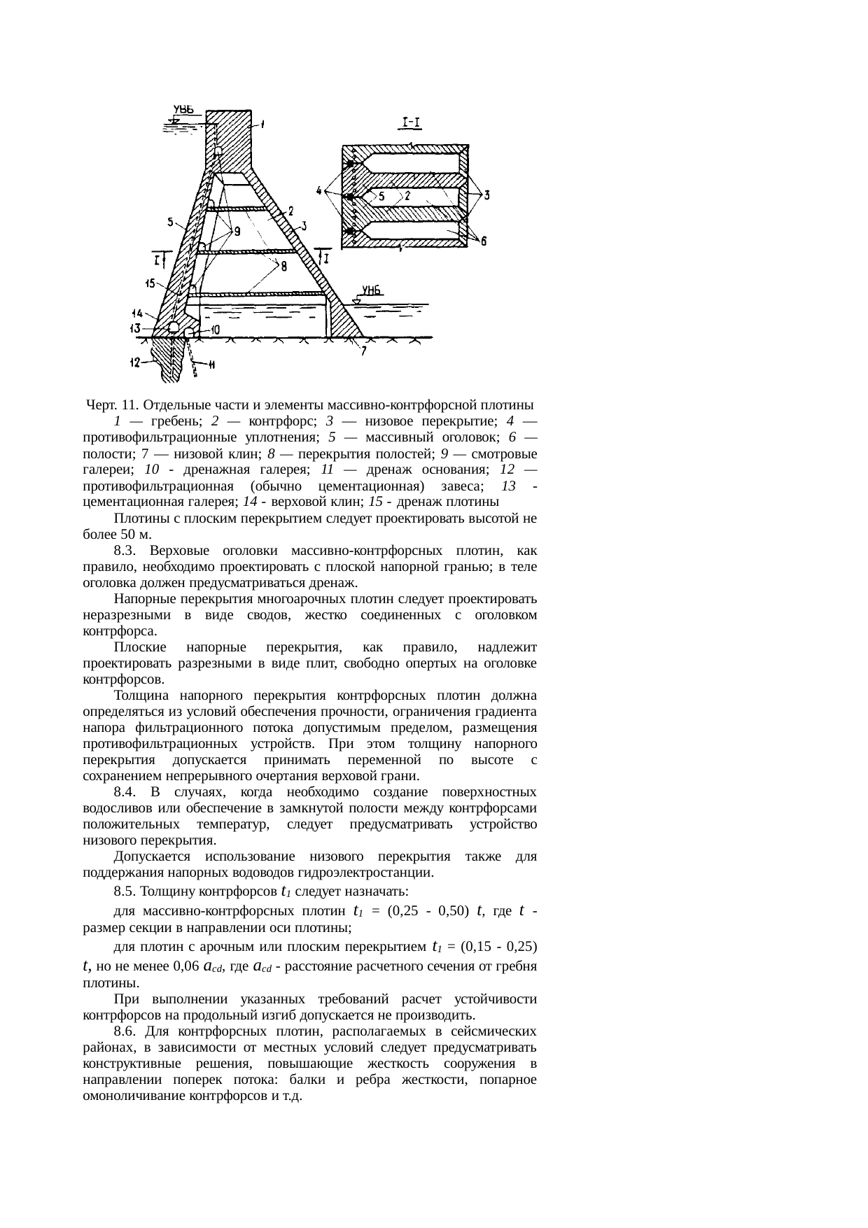 Страница 47