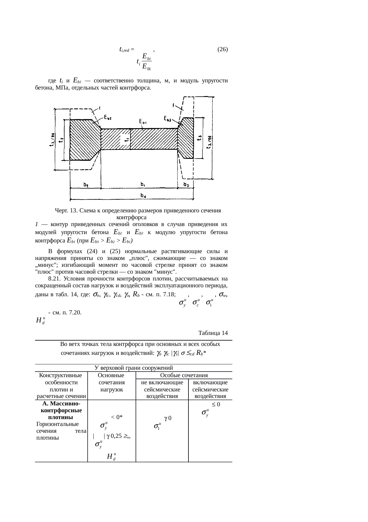Страница 51