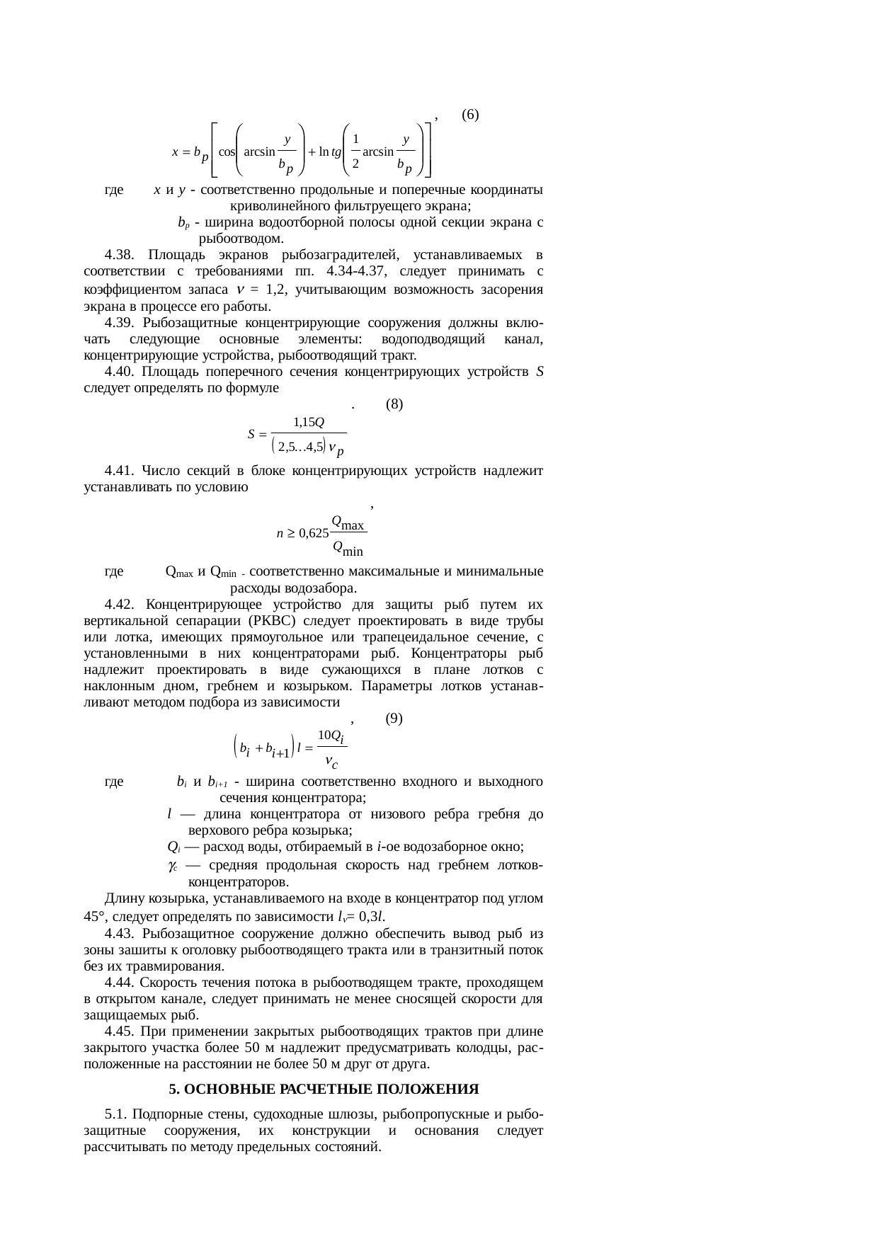 Страница 15