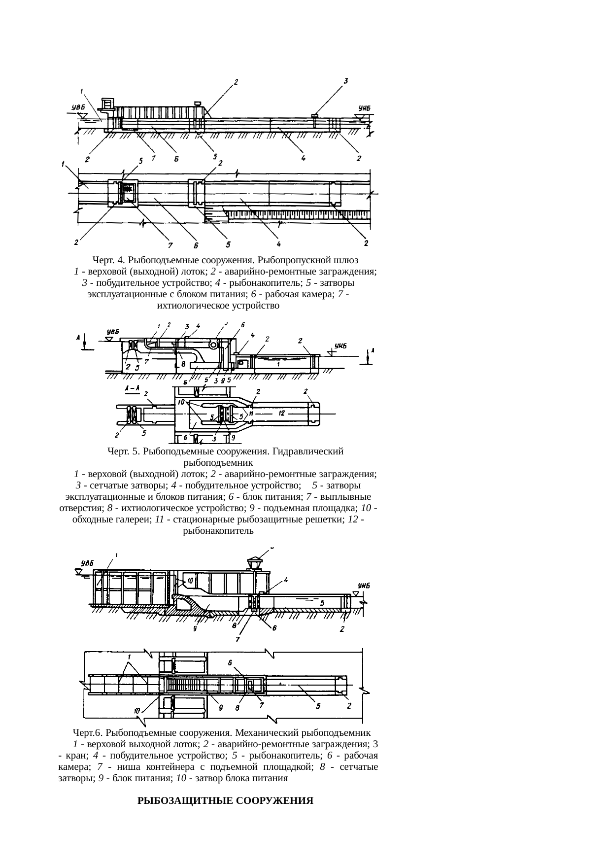Страница 35