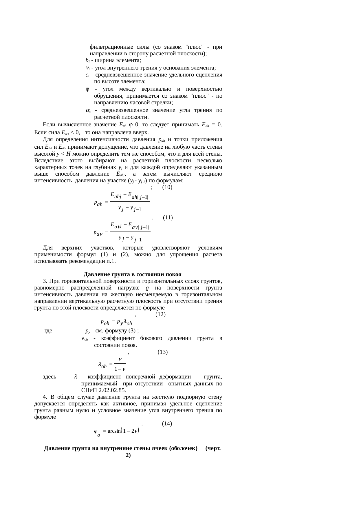Страница 41