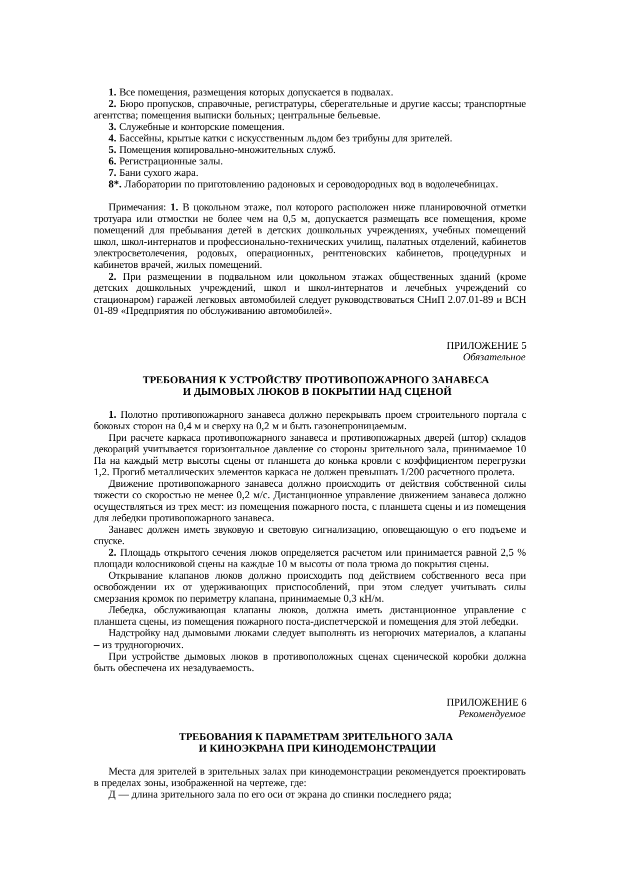 Страница 46