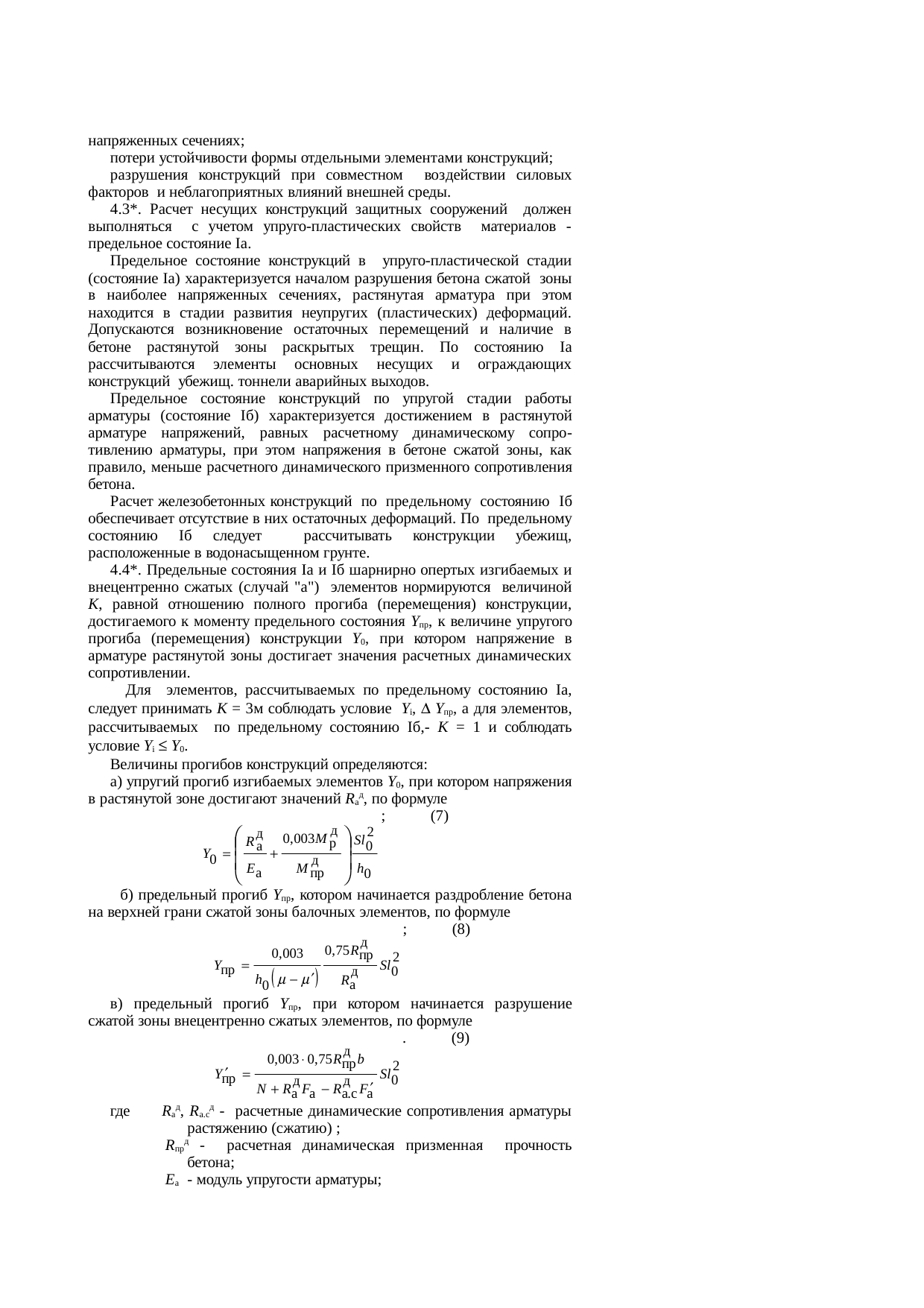 Страница 30