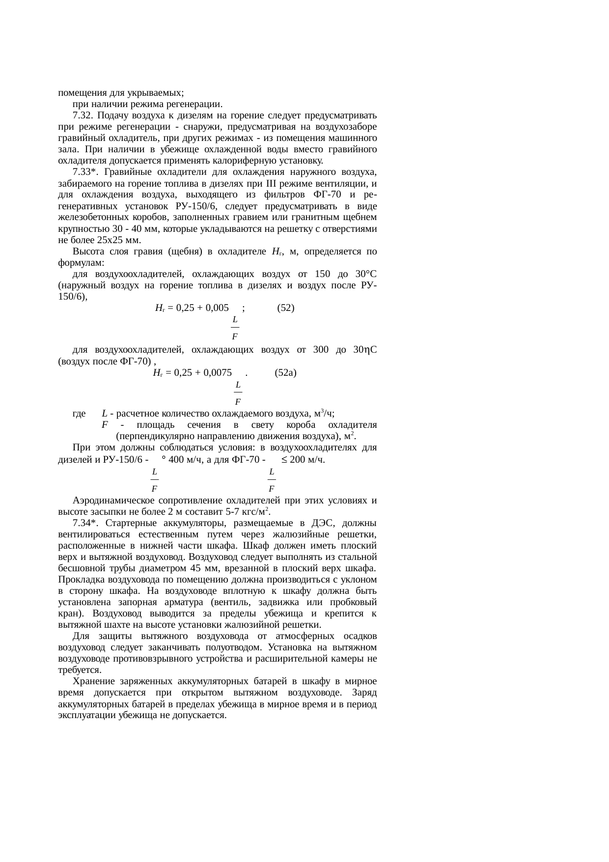 Страница 60