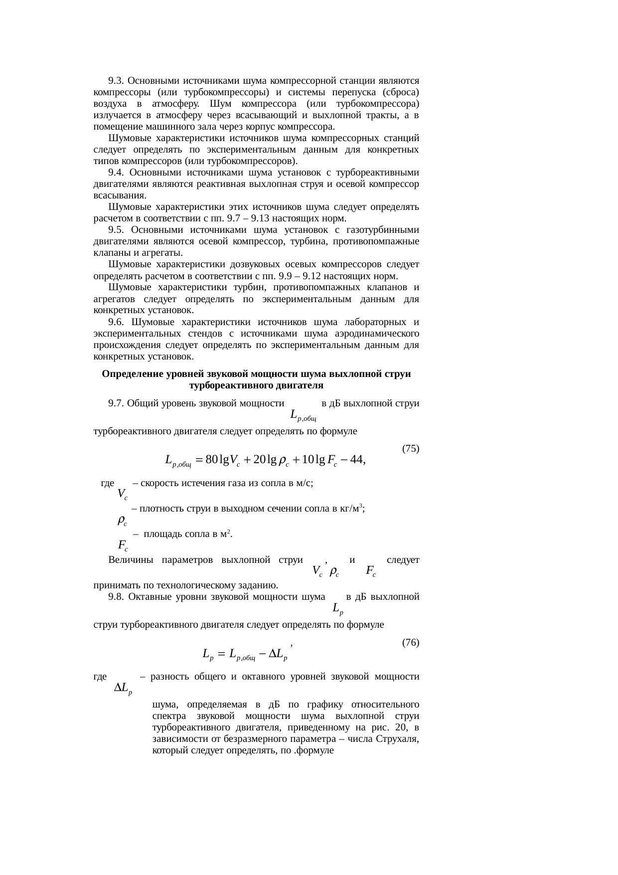 Страница 55