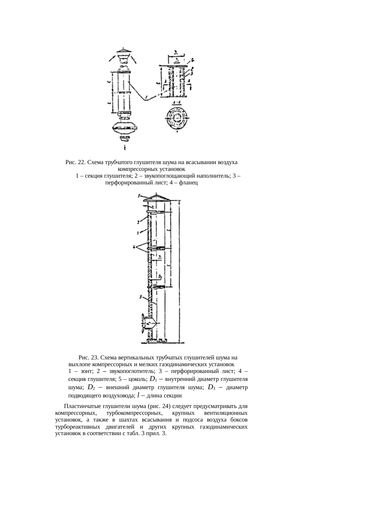 Страница 59