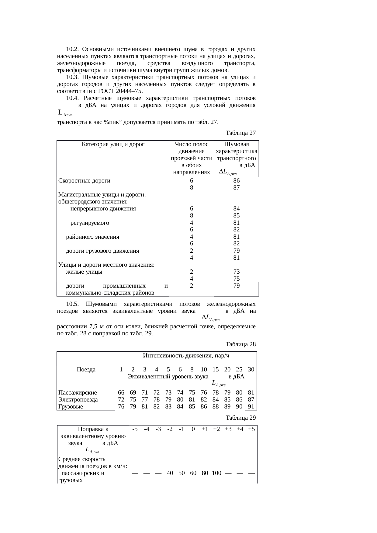 Страница 62