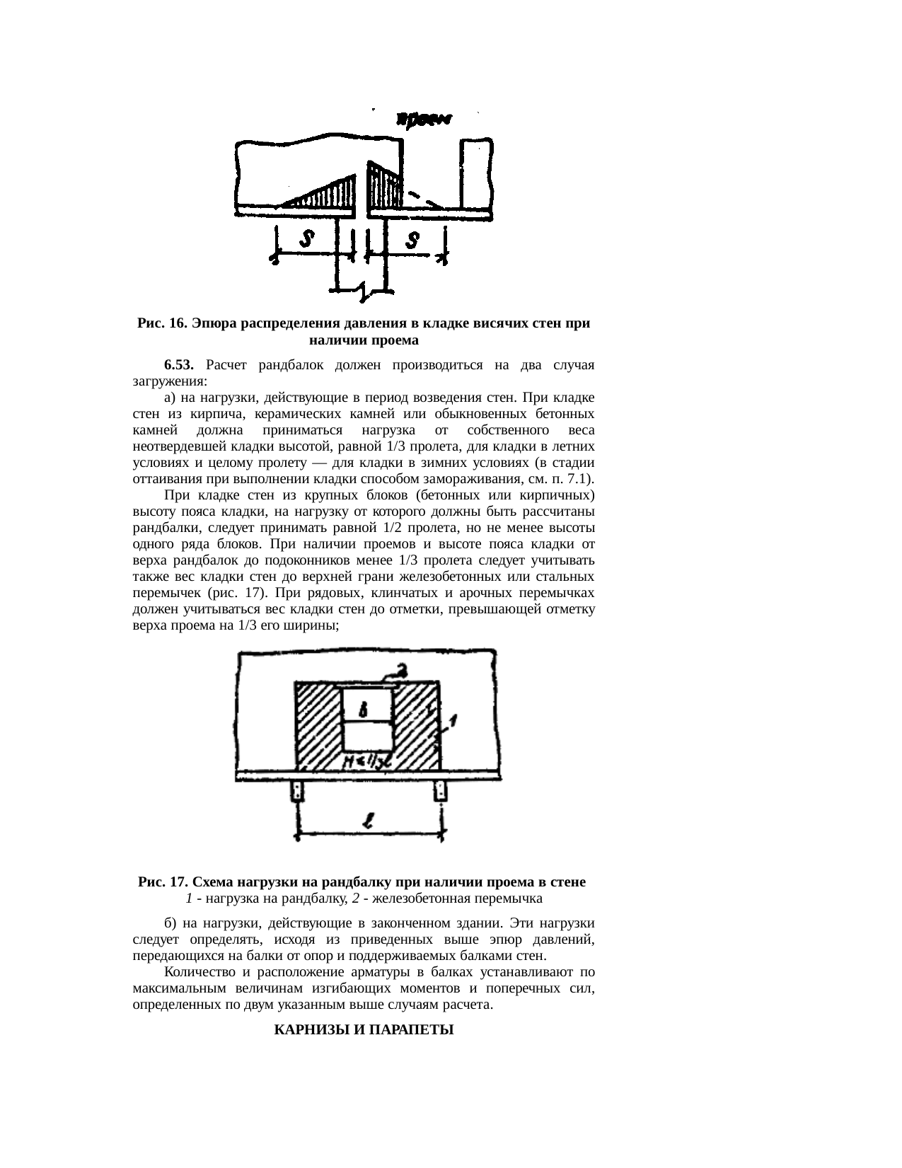 Страница 54