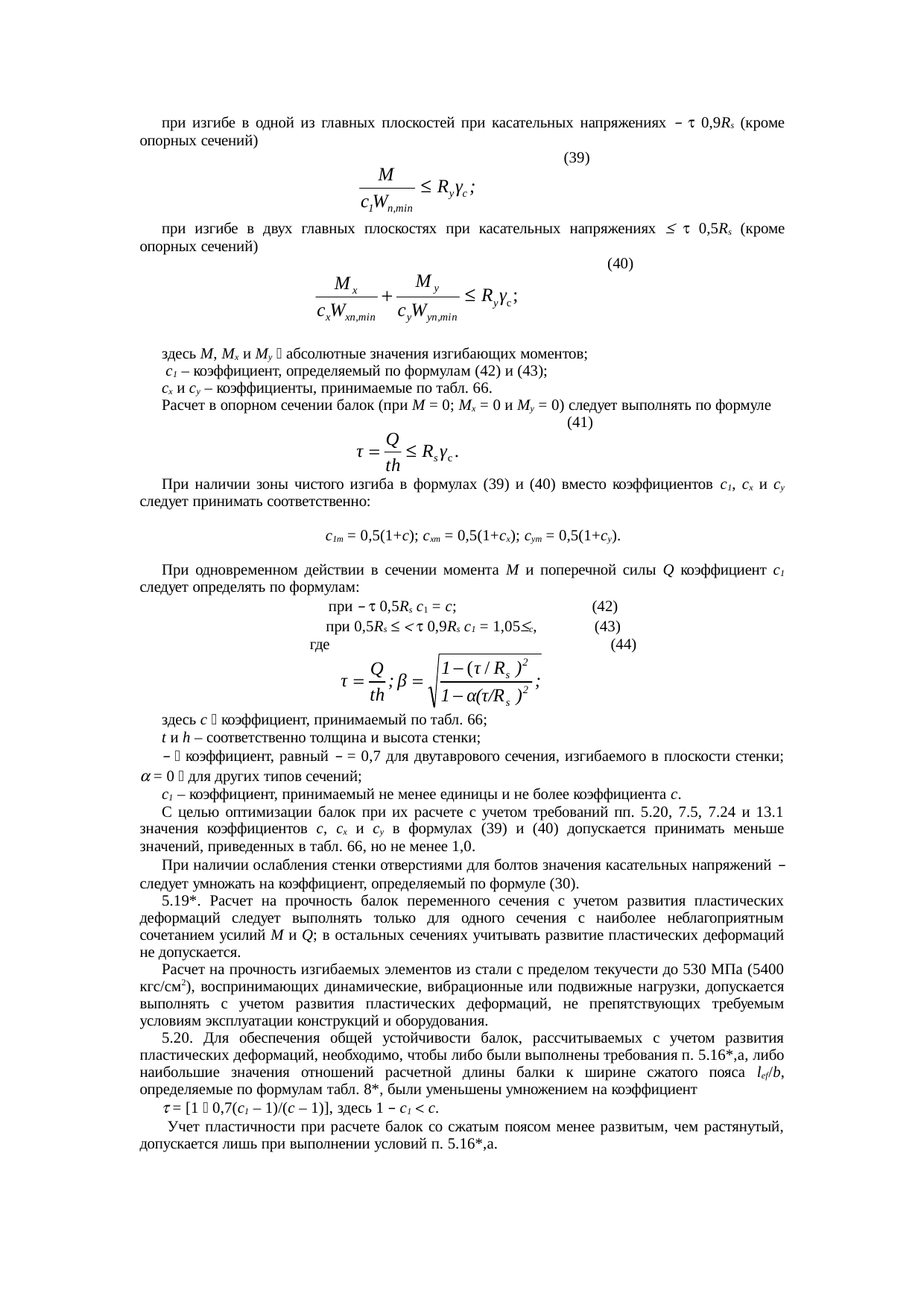 Страница 15