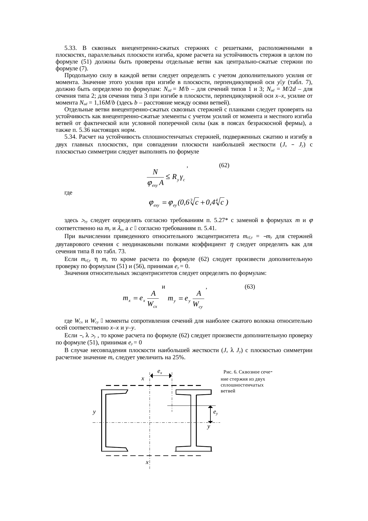 Страница 22