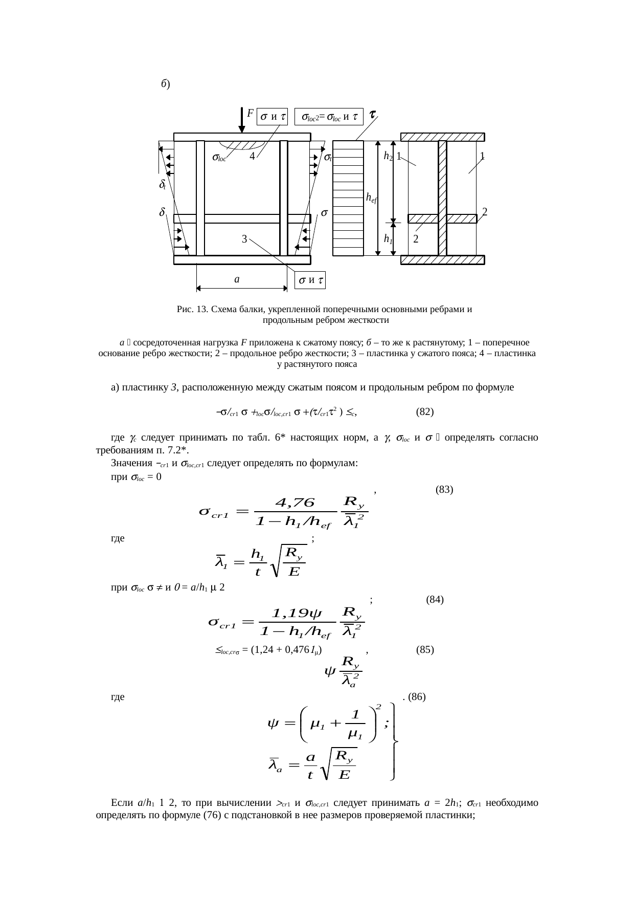 Страница 39
