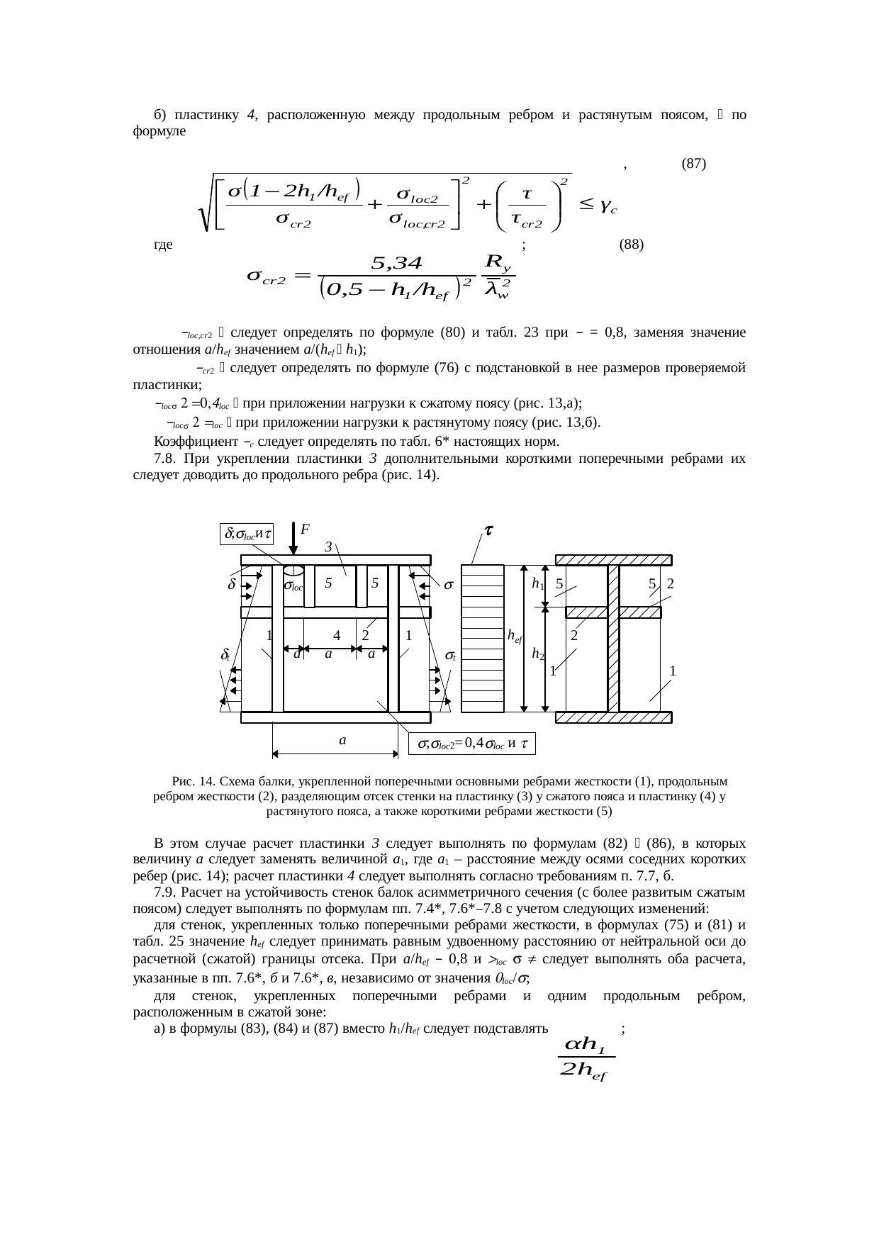 Страница 40