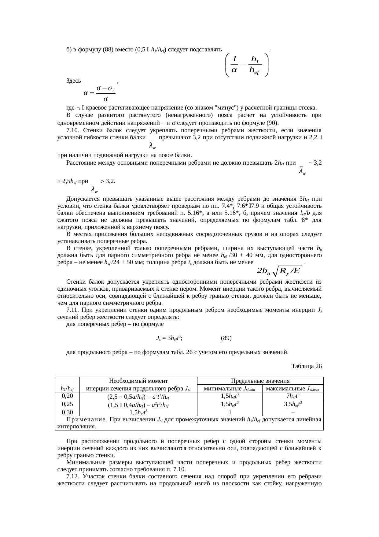 Страница 41