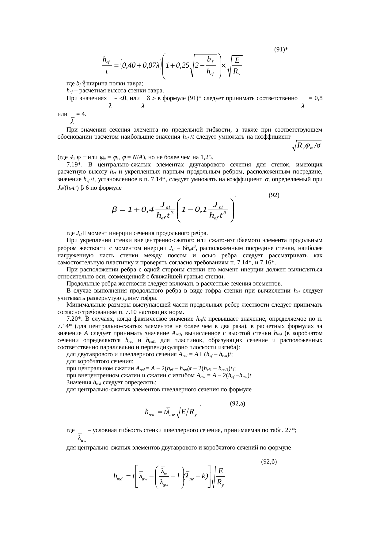Страница 44