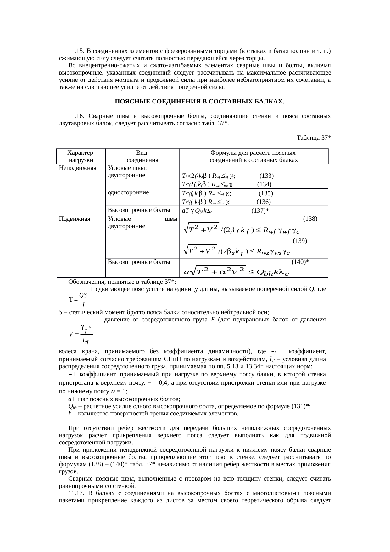 Страница 58