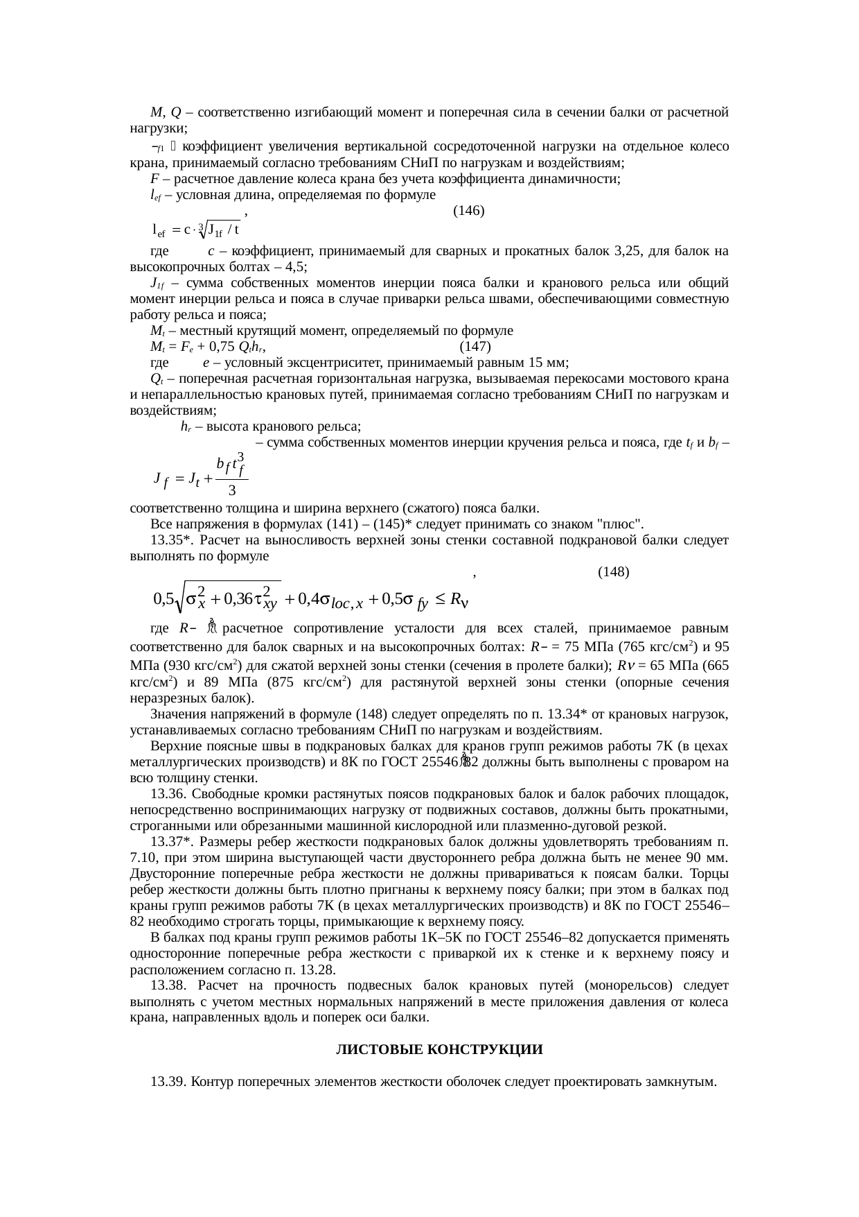 Страница 66
