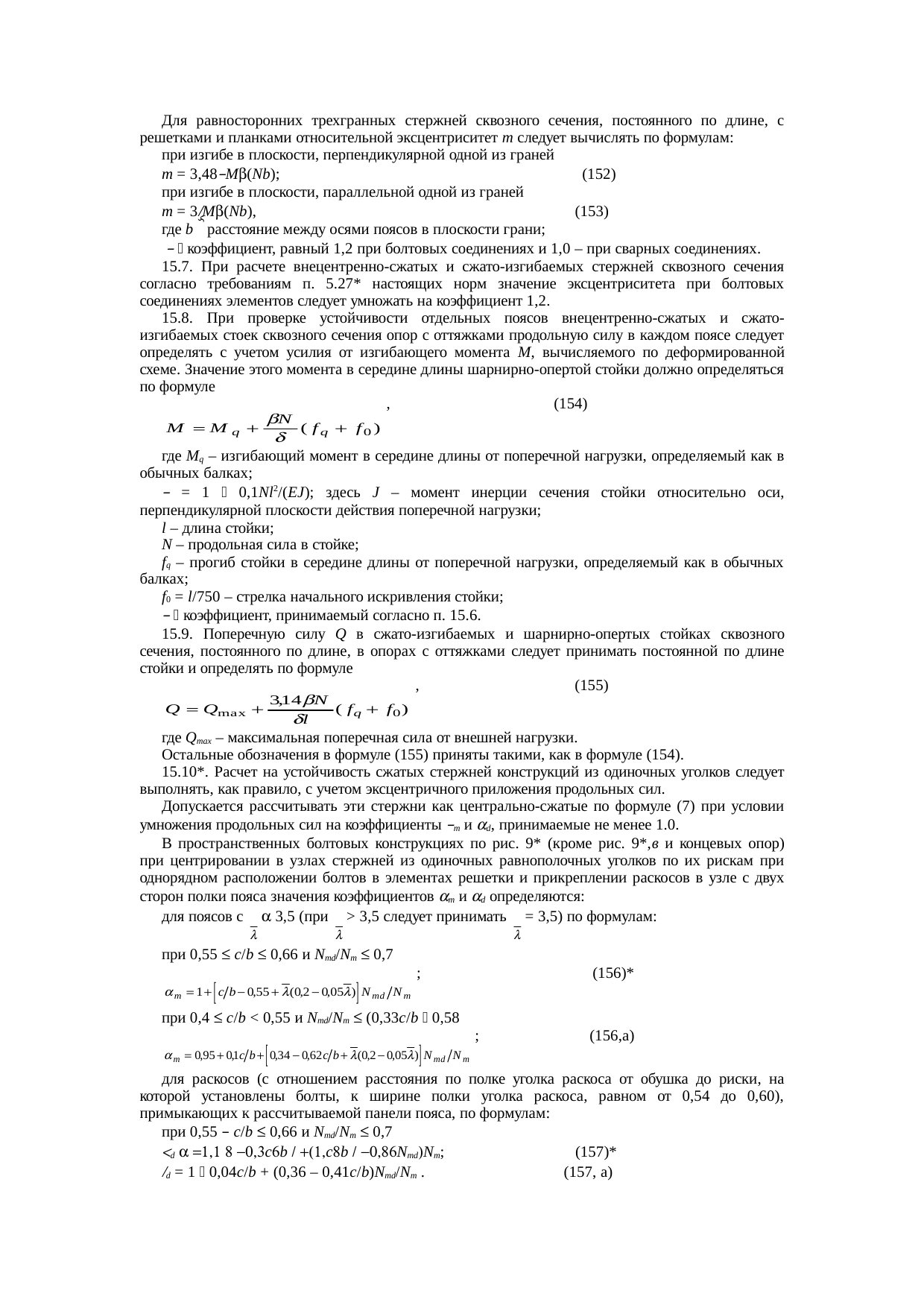 Страница 70