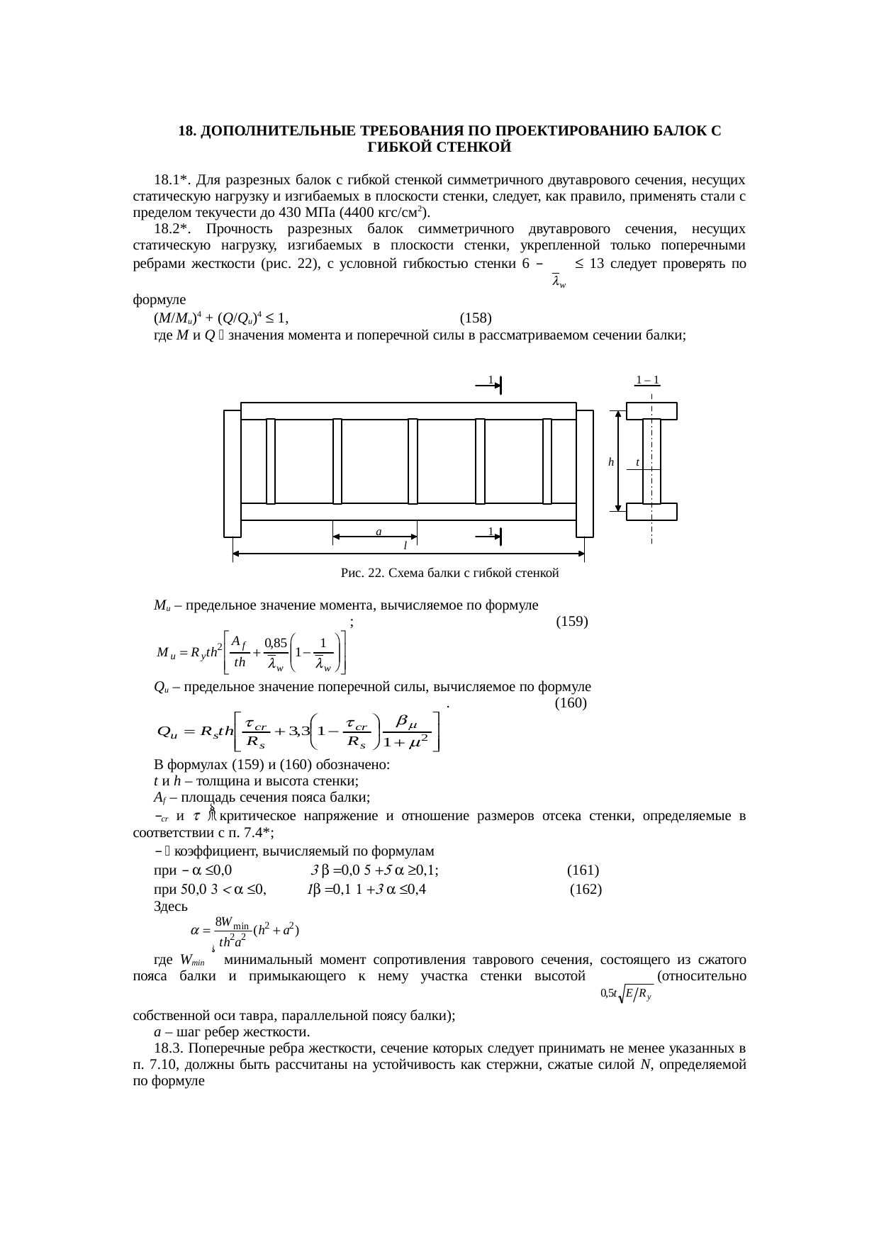 Страница 76