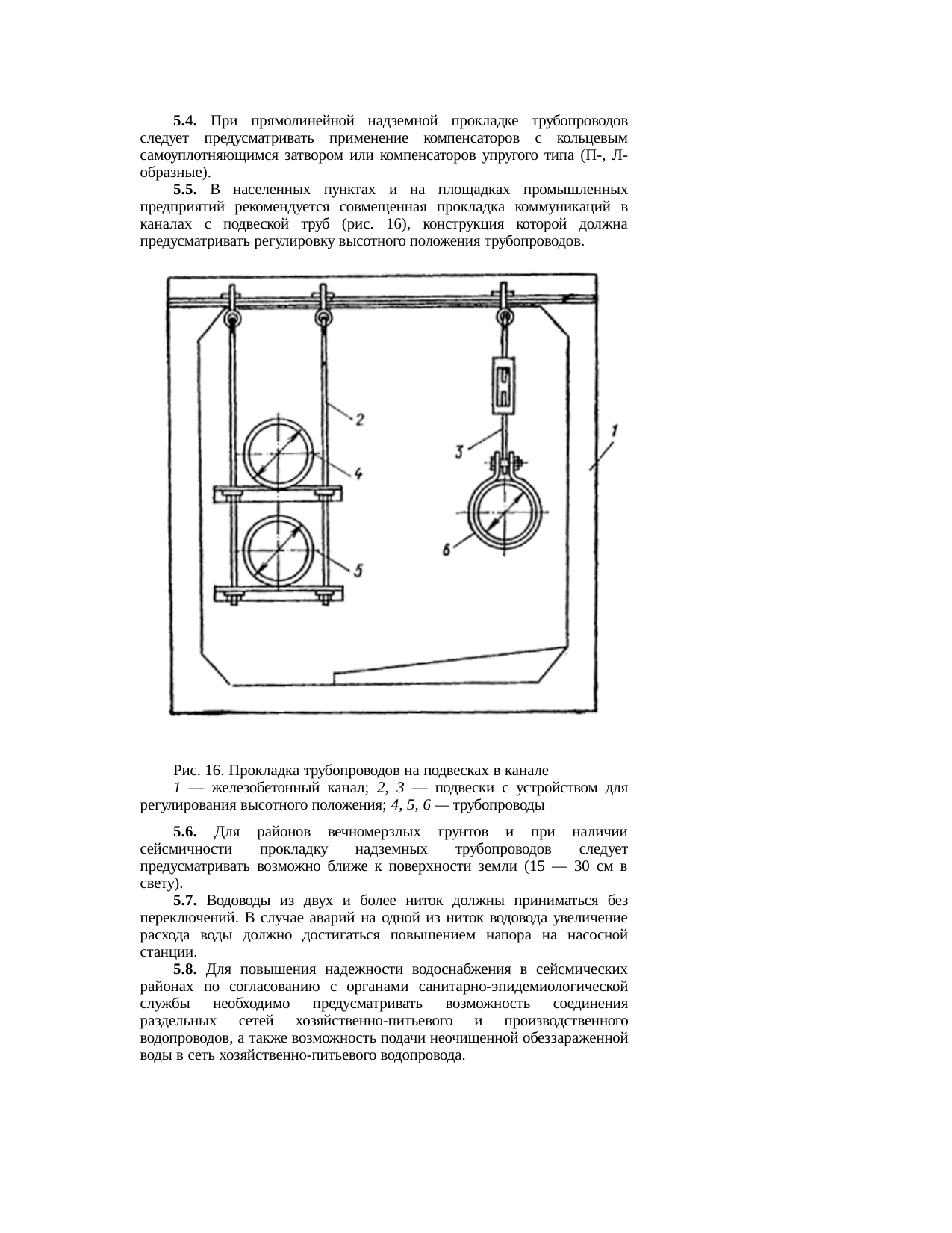 Страница 15