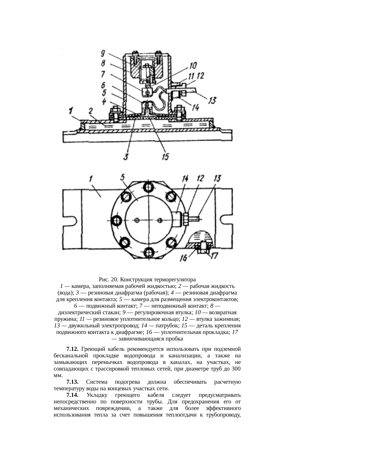 Страница 22