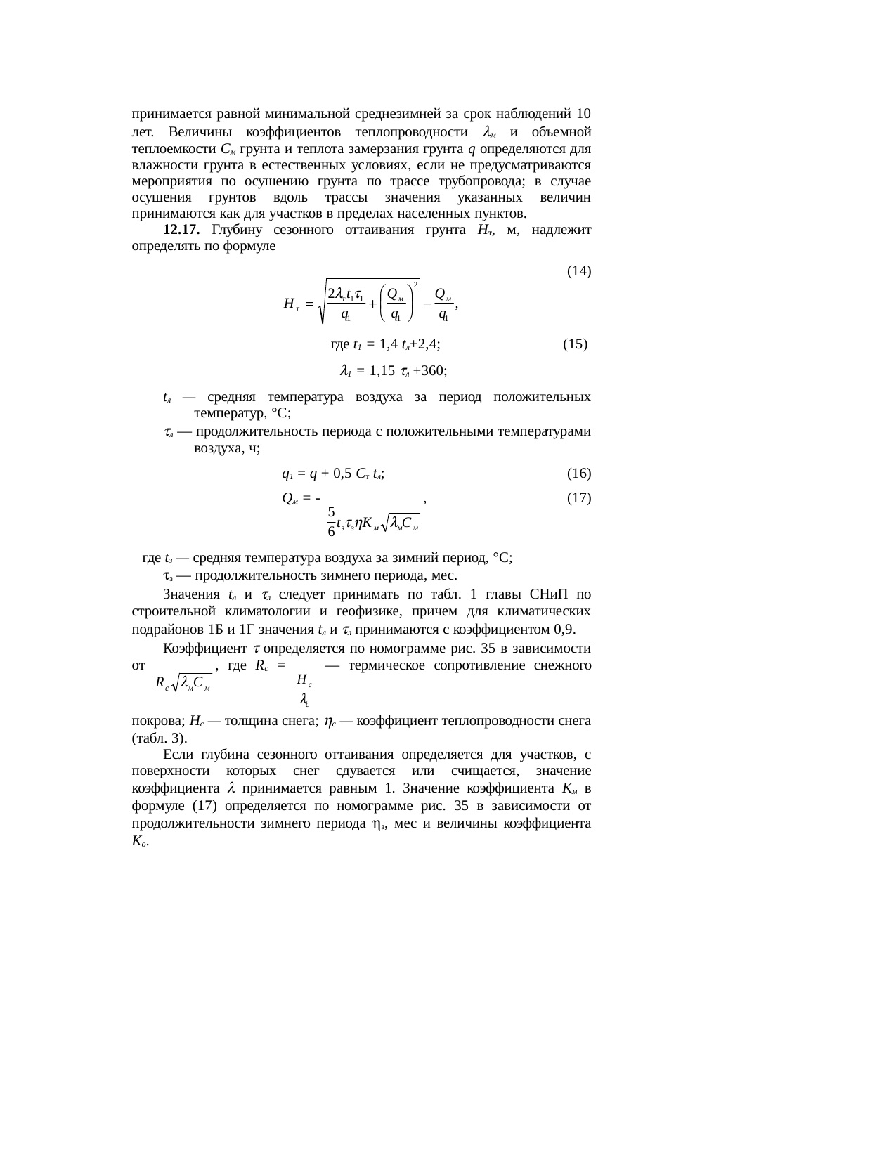 Страница 39