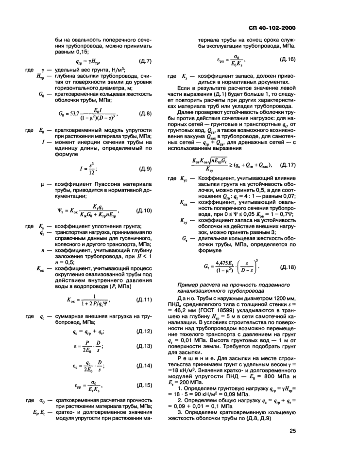 Страница 27