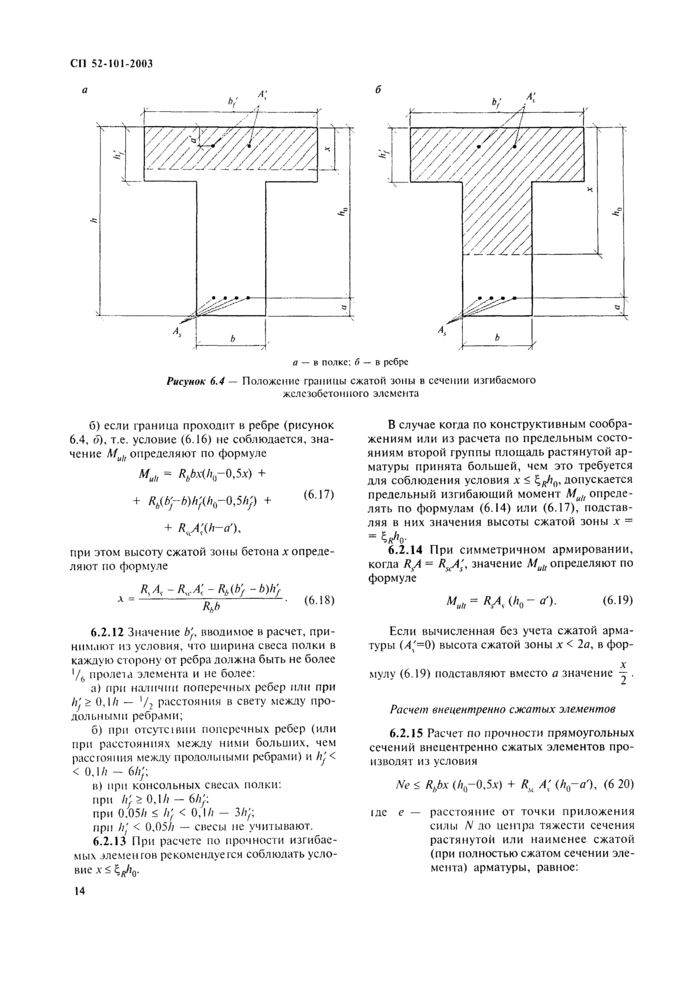 Страница 24
