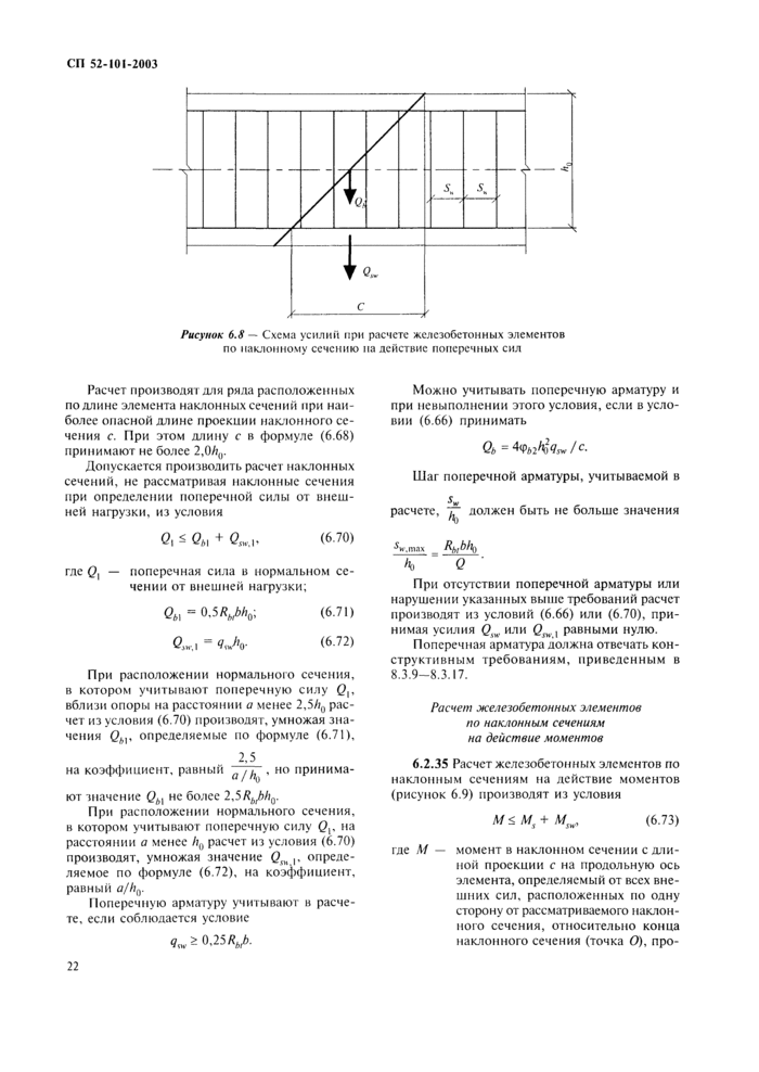 Страница 33