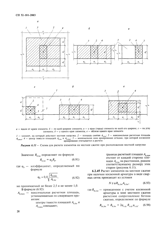 Страница 39