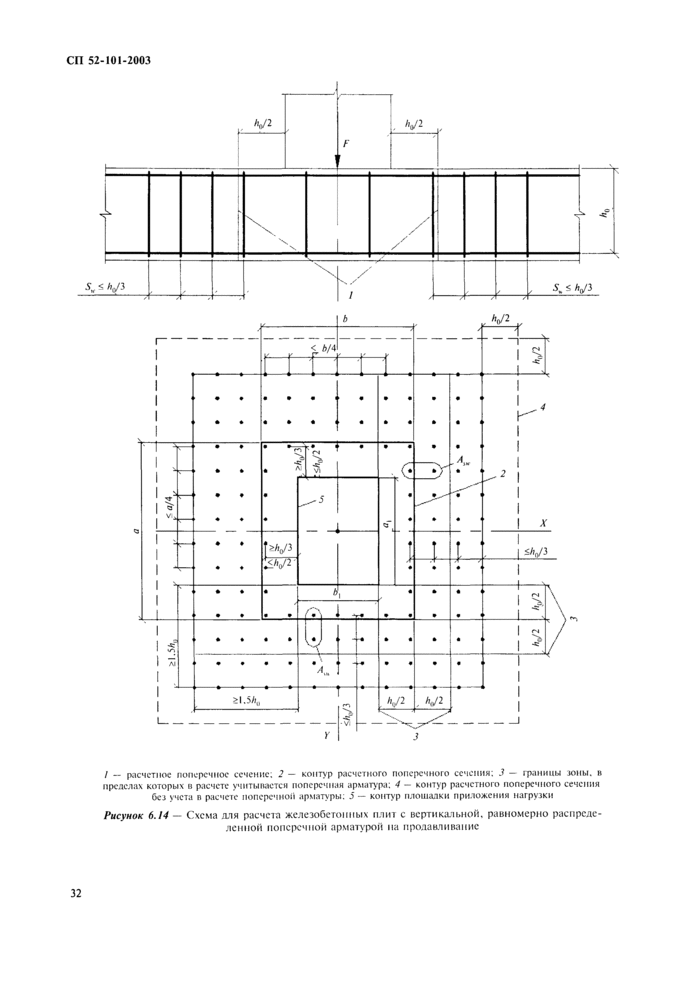 Страница 44