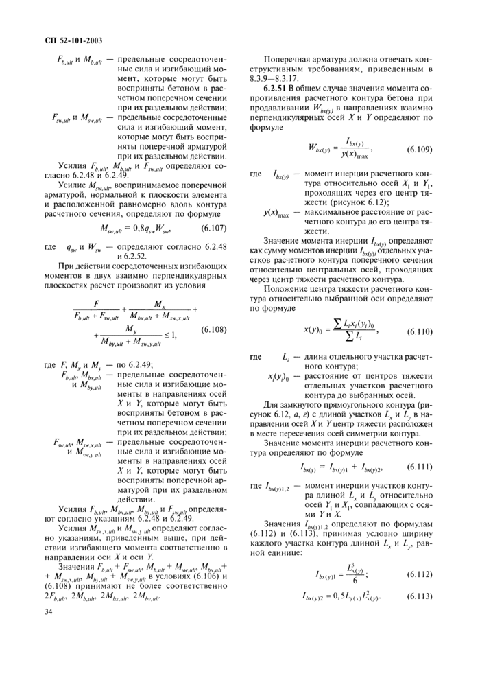 Страница 46