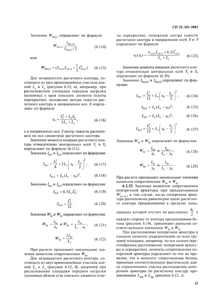 Страница 47