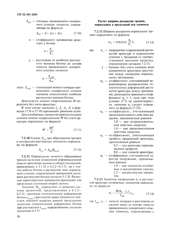 Страница 50